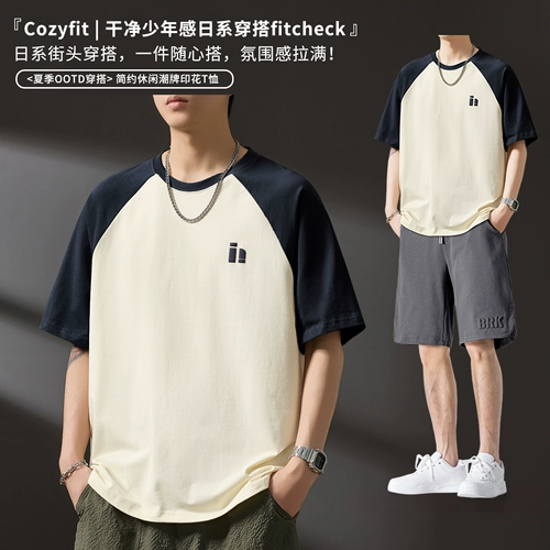 Универсальная хлопковая футболка для отдыха, круглый воротник