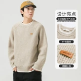 Зимний трикотажный свитер, спортивная демисезонная приятная телу толстовка, круглый воротник