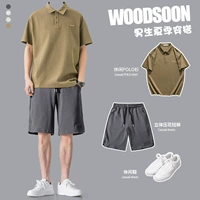 T1205 Армия Хаки+K7084 Deep Grey