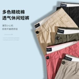 Шорты для отдыха, пляжные хлопковые летние белые штаны, оверсайз