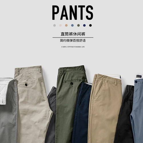 Летние цветные эластичные универсальные трендовые штаны для отдыха