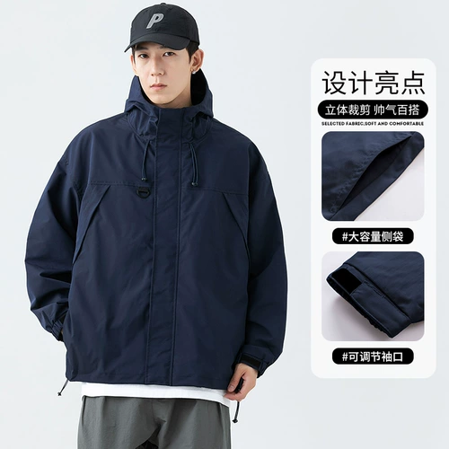 Мужская демисезонная удерживающая тепло куртка для отдыха, оверсайз