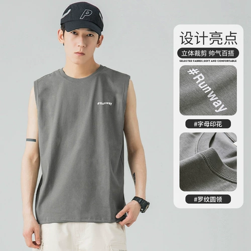 Мужской летний тонкий трендовый брендовый жилет без рукавов, свободный крой