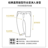 Летние цветные эластичные универсальные трендовые штаны для отдыха