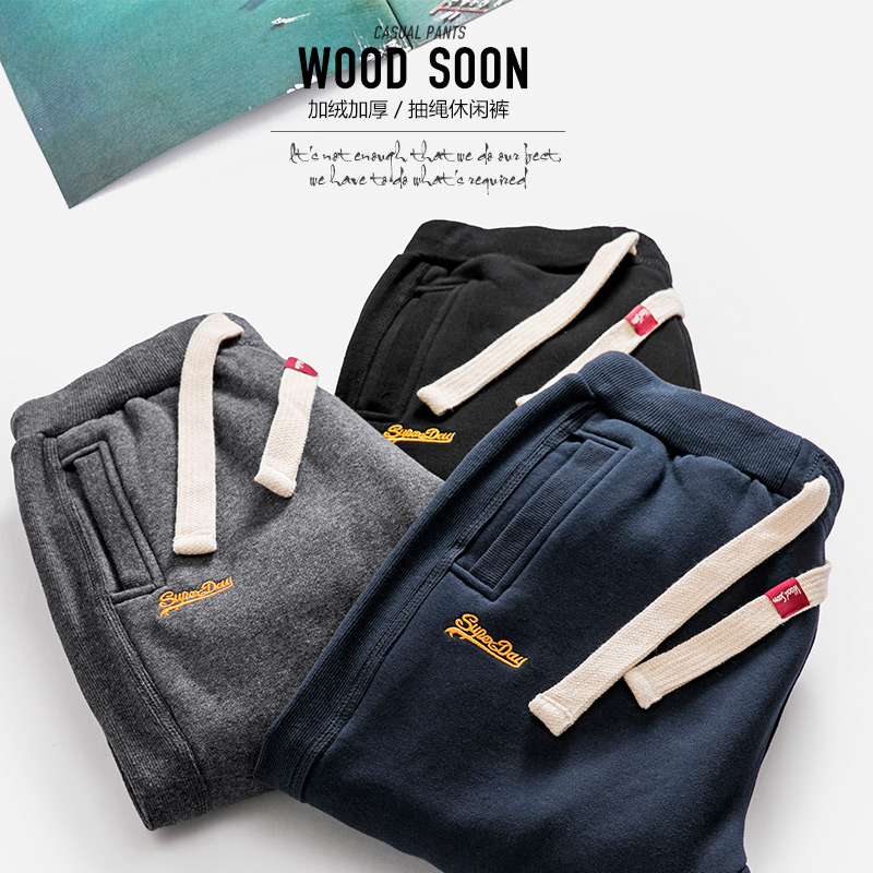 WOODSOON men's sports pants spring and autumn slacks men's slim pants spring and summer closed Wei pants small feet Harun pants
