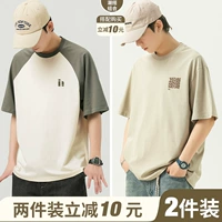 Т1178 бирюзовый + Т1402 модный абрикос