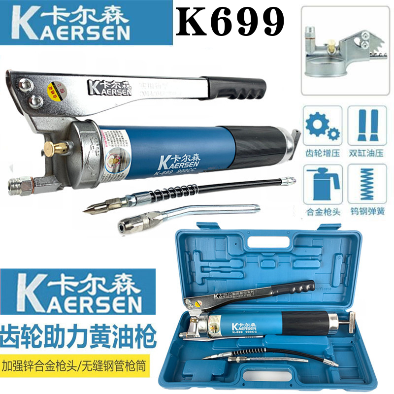 Carlson Butter Gun Manual Single Pressure Bar Excavator Car High Pressure Self Priming Butter Machine Grab Heavy Duty Butter Gun