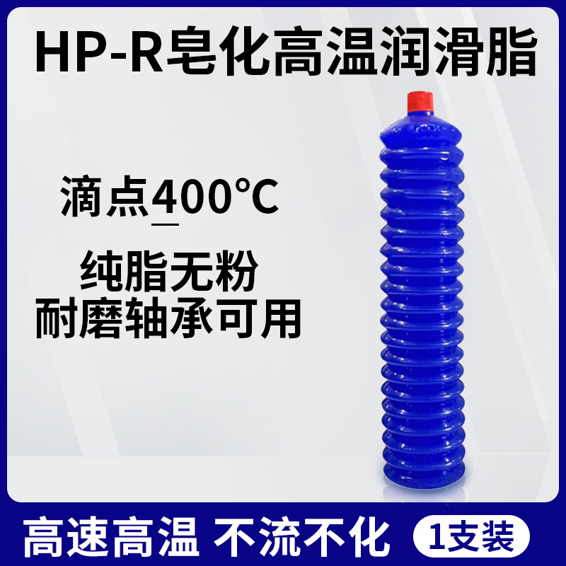 No. 3 high temperature resistant and abrasion resistant summer caterpillar butter bomb bearing motor excavator mechanical high speed high-temperature grease-Taobao