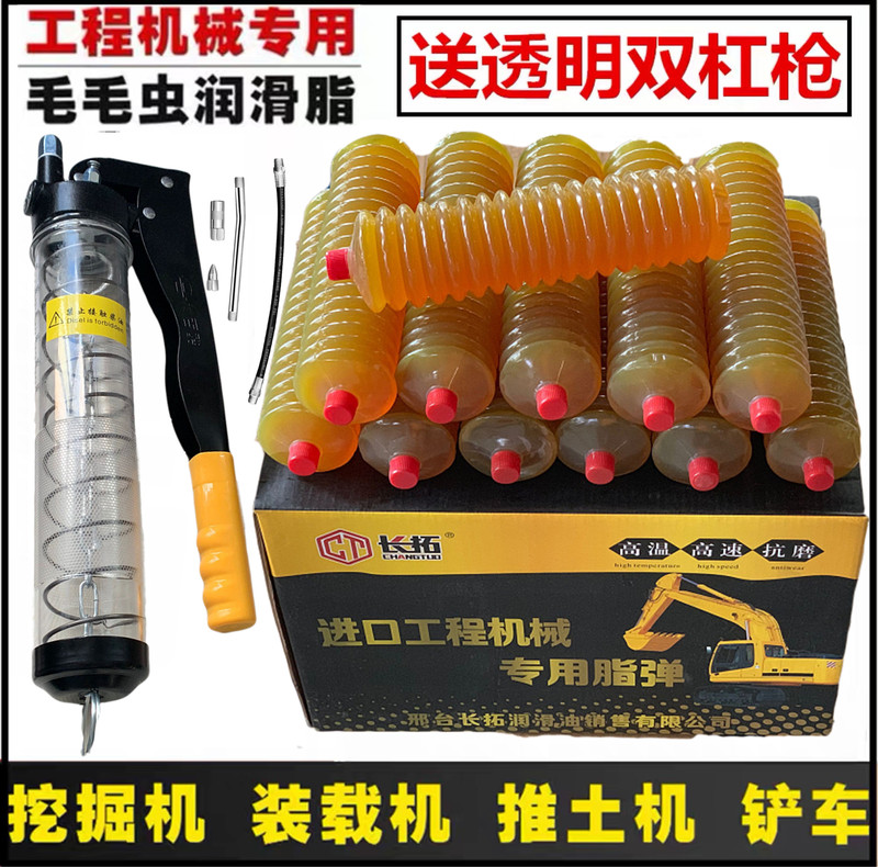 Wear-Resistant High-Temperature Caterpillar Grease Lubricating Oil, Industrial Lithium-Based Grease for Excavators and Trucks