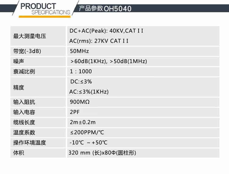 Осциллограф None Owon OH5040 40KV