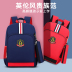 Schoolbag trường tiểu học trẻ em schoolbag nam và nữ 1-3 lớp 4 lớp sống chàng trai cô gái giảm gánh nặng của túi vai. 