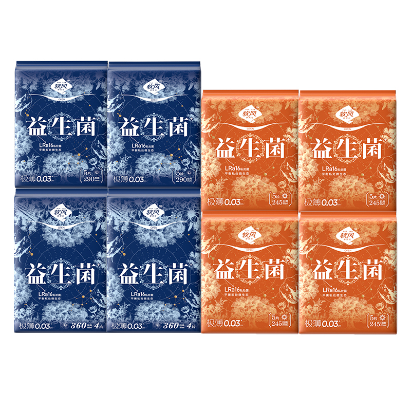 【下拉领券4包立减20