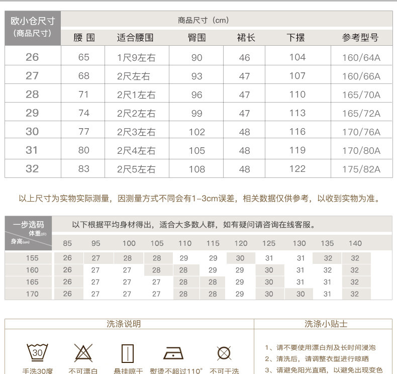 1926 Подробная информация о новой версии_21.jpg