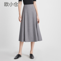 OXC Ogura gray medium-length skirt womens 2021 spring high waist slim cover hip sagging feeling a-shaped umbrella skirt