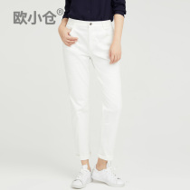 OXC Okura white pants female spring loose Japanese long leg pants thin curled straight jeans