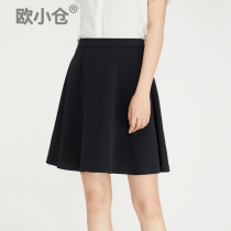 OXC Oxiakura 2021 New skirt womens summer age umbrella skirt skirt high waist A- line dress