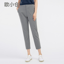 Okura 240 Classical TR 59 Capri pants commuter small man suit pants pear straight pants