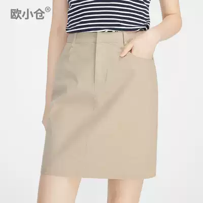 OXC Okura khaki skirt skirt skirt back split commuter One-Step skirt summer straight skirt athflow