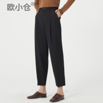 Oxiakura athflow suit pants womens high waist grandmother pants texture Haren pants radish pants nine points Black pants