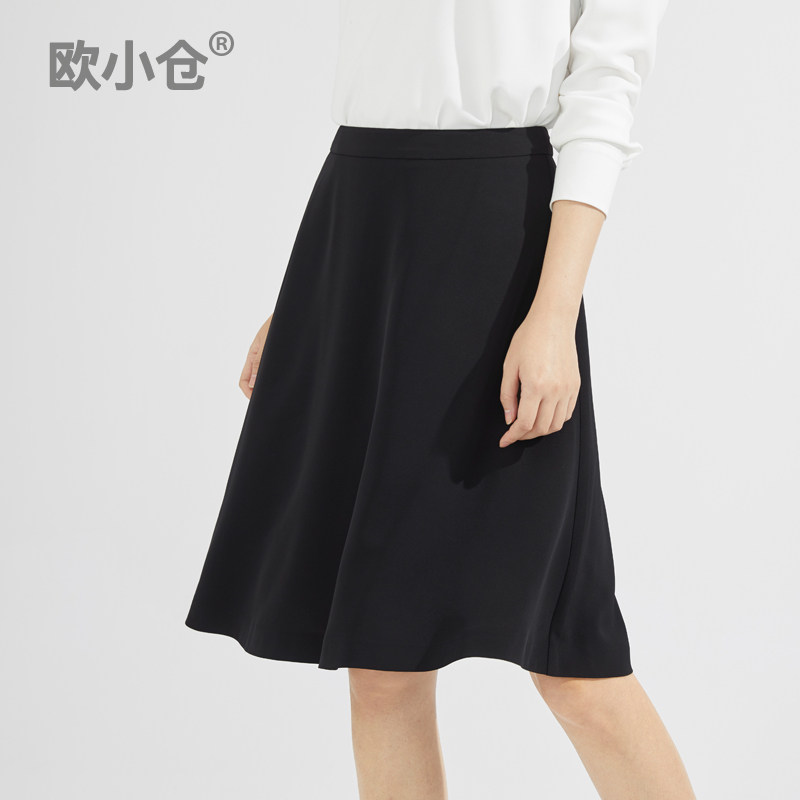 OXC OXC Okong black umbrella skirt female spring and knee horn skirt long high waist and thin skirt