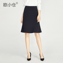 OXC Okura black fishtail skirt skirt spring commute one step skirt professional suit skirt dress A- line dress