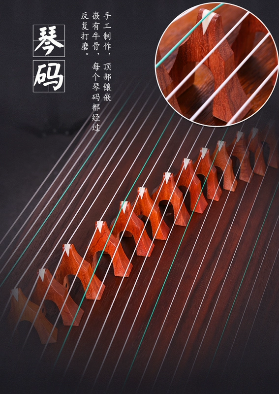 Đôn Hoàng Guzheng 694TT Naive Yuan Yun Xu Zhenao Chữ ký chơi Redwood Trịnh Thượng Hải Nhạc cụ Quốc gia Nhà máy số 1