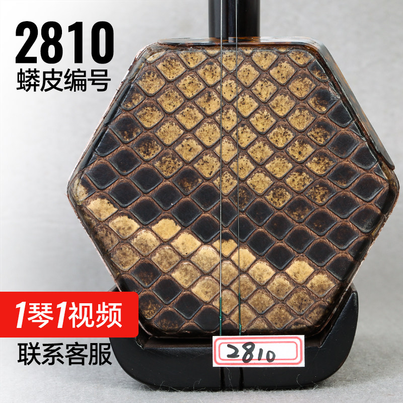 陆林生二胡三星黑檀二胡手工二胡乐器送原厂配件-淘宝Taobao | 天猫Tmall