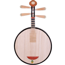 Dunhuang Moon Instrument de musique 635 Ruyi Qin Head Couleur Bois Jaune Sandalwood 10 Yang Lenght Strings Autorisation officielle