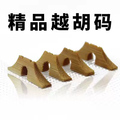 The more professional the hu code, the more hu accessories, the more hu code made of bamboo