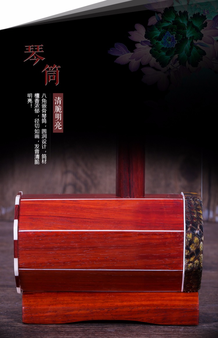 Gỗ hồng mộc Sihu Pear Redwood Four Hu Nhạc cụ Alto Treble Bass Bốn nhà máy Mông Cổ Giao hàng trực tiếp Phụ kiện - Nhạc cụ dân tộc đàn nhị hồ
