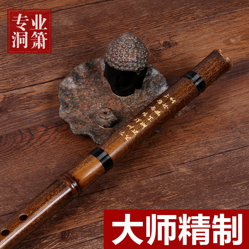 Professional Purple Bamboo Dongle Xiaoxiao Musical Instrument G Tune F Transfer Octahole Xiao Standard Beginner