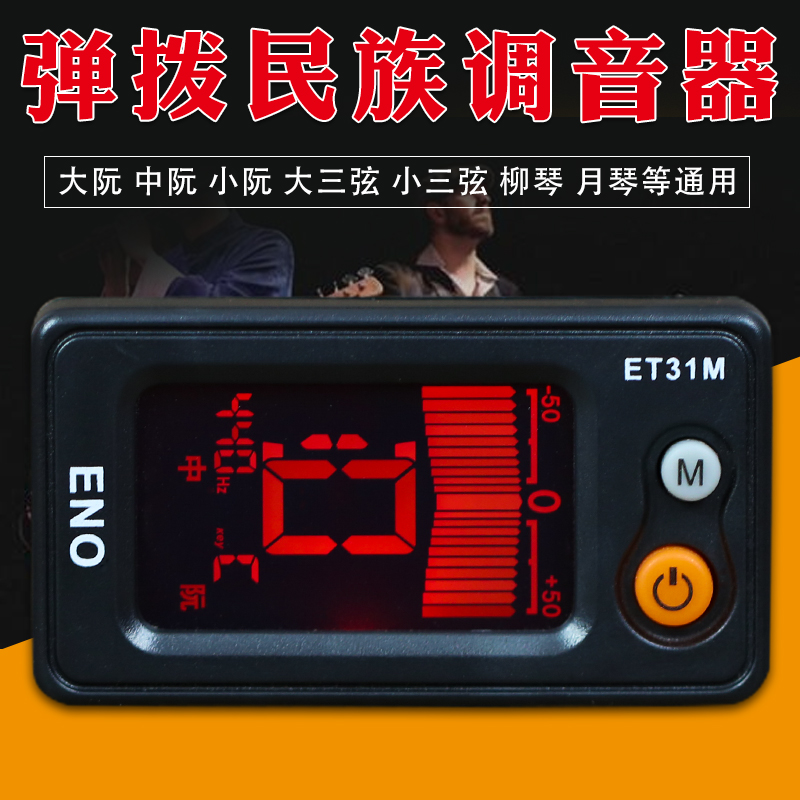 Zhong Nguyen School Voice Liuqin Choice Tricho Voice Chronicle Lunar School Voice