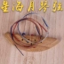 Xinghai Yueqin Bắc Kinh Xinghai Nhạc cụ quốc gia Phụ kiện Nhạc cụ Yueqin Set String Xinghai Yueqin Chuỗi Nhà máy trực tiếp - Phụ kiện nhạc cụ