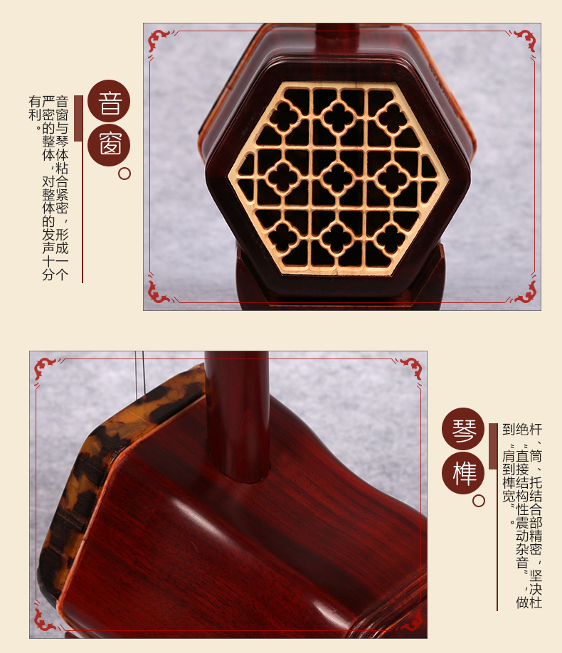 Tô Châu erhu Châu Phi thùy gỗ hồng mộc Redwood erhu học chơi đàn piano quốc gia đàn nhị nhạc cụ để gửi phụ kiện - Nhạc cụ dân tộc sáo ngọc