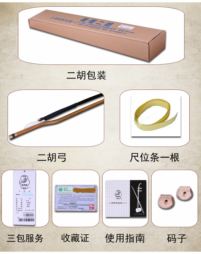 Đôn Hoàng 01A màu gỗ bè đàn bầu