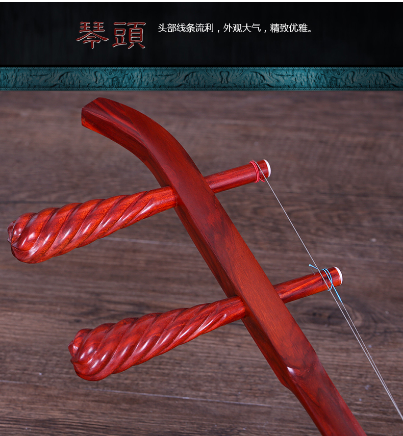 Gỗ hồng sắc da rắn Jing Erhu Tô Châu quốc gia Jing Erhu nhạc cụ gỗ hồng mộc xipi hai nhà máy vàng phụ kiện giao hàng trực tiếp sáo huyên