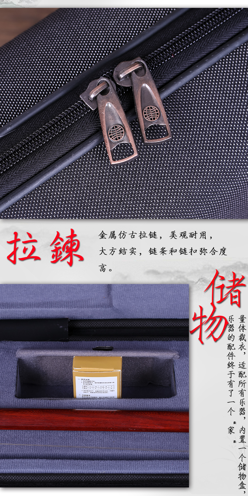 Oxford Hu Box Vải Oxford vải chống thấm và chống sốc Hu hộp xách tay Trung Quốc Huqin hộp phụ kiện nhạc cụ dây guitar acoustic