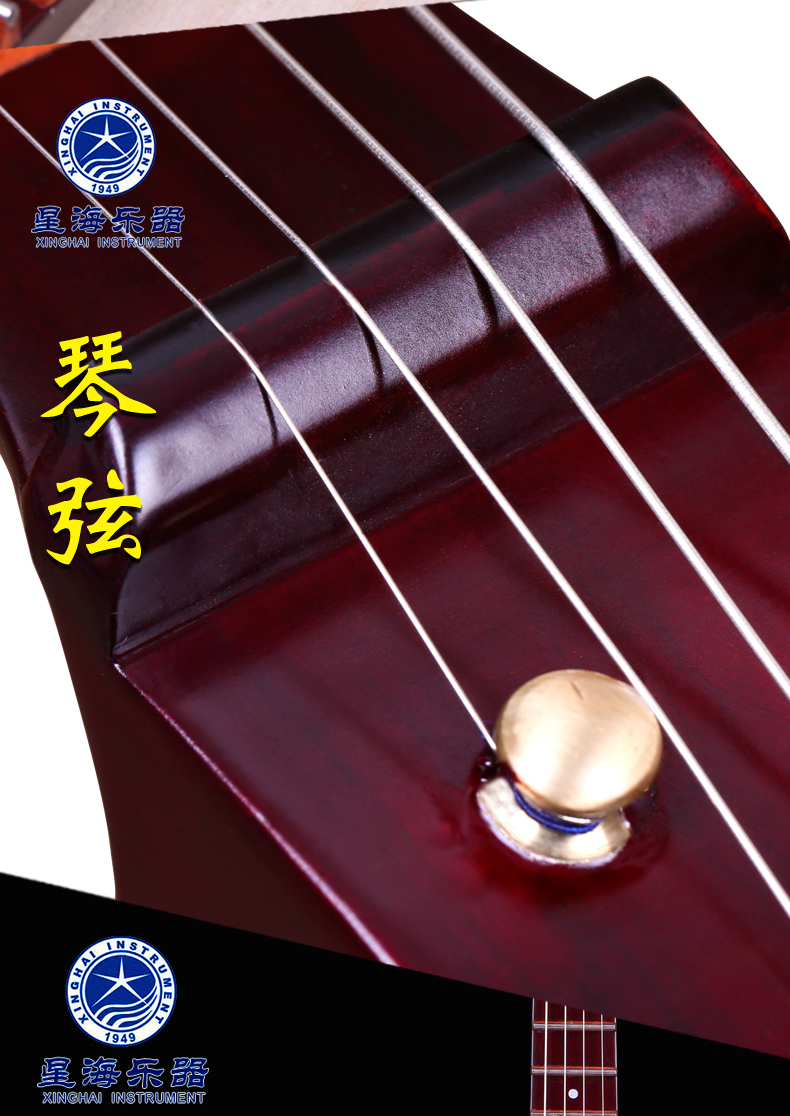 Nhạc cụ Bắc Kinh Xinghai 8511 Hardwood Bone Flower Trung Quốc Yi Quốc tịch Nhạc cụ Người mới bắt đầu với Tần để gửi phụ kiện sáo huân