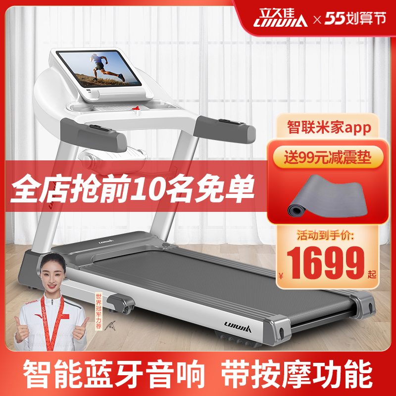 Lizuga A9 treadmill Home Small Folding Indoor Home Ultra Silent Multifunction Gym Special