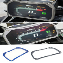 Suitable for BMW F900R F900XR R1250GS ADV instrument aluminum alloy protective cover acrylic protective cover