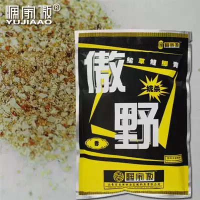 Valley scented fish bait comprehensive bait crucian carp bait carp bait Formula black pit fishing bait fisherman Ao Ao Ye