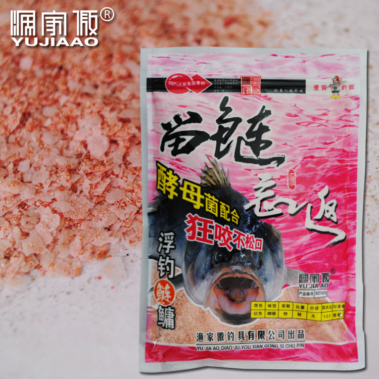 Fishing bait, nest material, small medicine, crazy fishing for silver carp and bighead carp, floating fishing for bighead fish, wild fishing for flower silver carp, bait to keep silver carp and forget to return
