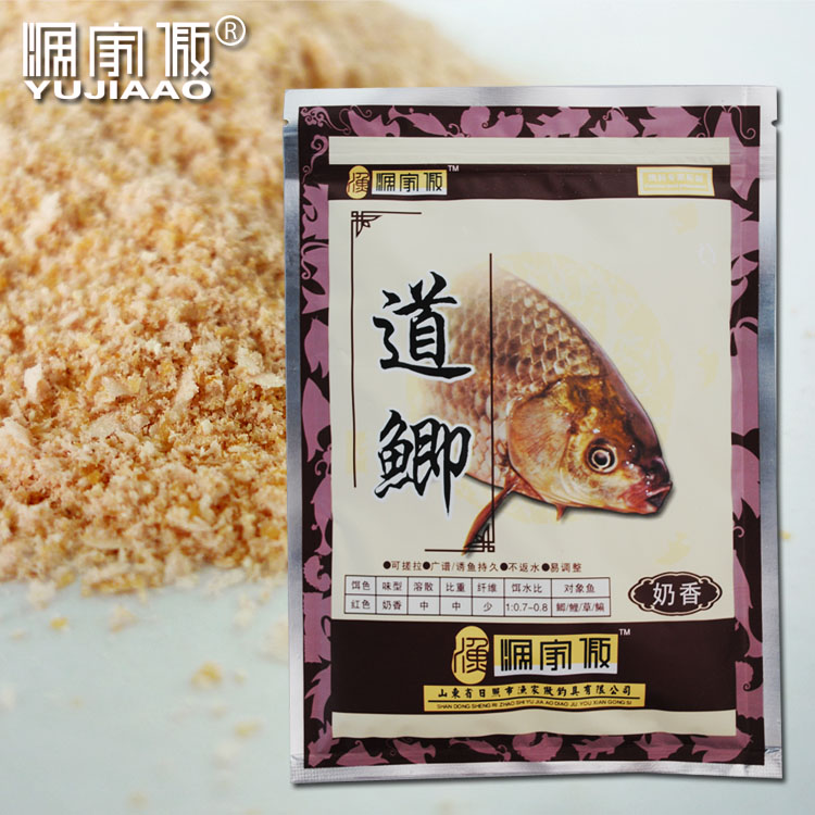 Fish Bait Milk Aroma Crucian Carp Bait Small Crucian Carp Food Casual Fish Bait Fishing Bait Recipe Fishing Supplies Fisherman Proud crucian-Taobao