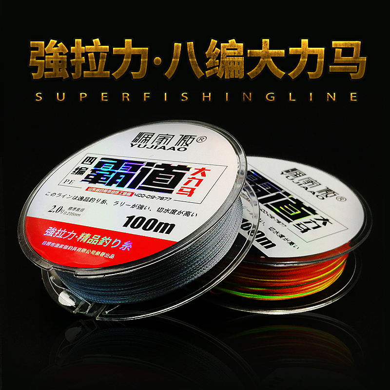 Eight choreography vigorous horse fish line extremely fine strong pull force over rubber road subline braided wire anti-bite line 100 m