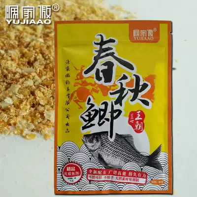 Fishermen's fishing tackle bait crucian carp bait formula fishing formula wild fishing carp bait dynasty fish food spring and autumn crucian carp