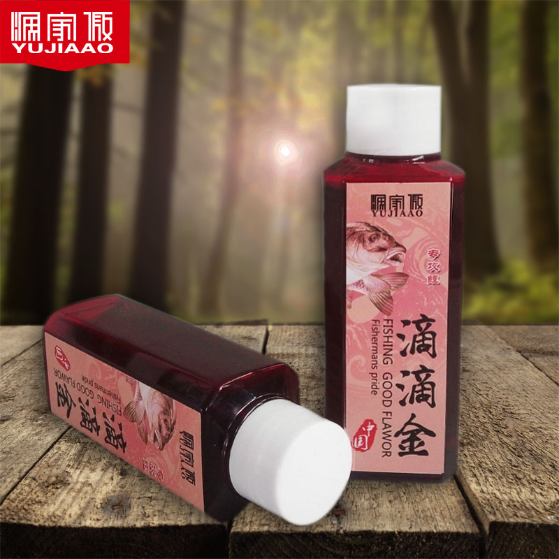 Gongxiang fishing bait formula Wild fishing carp medicine Awe soak Wine Grass Wood crucian carp attractant drops Gold