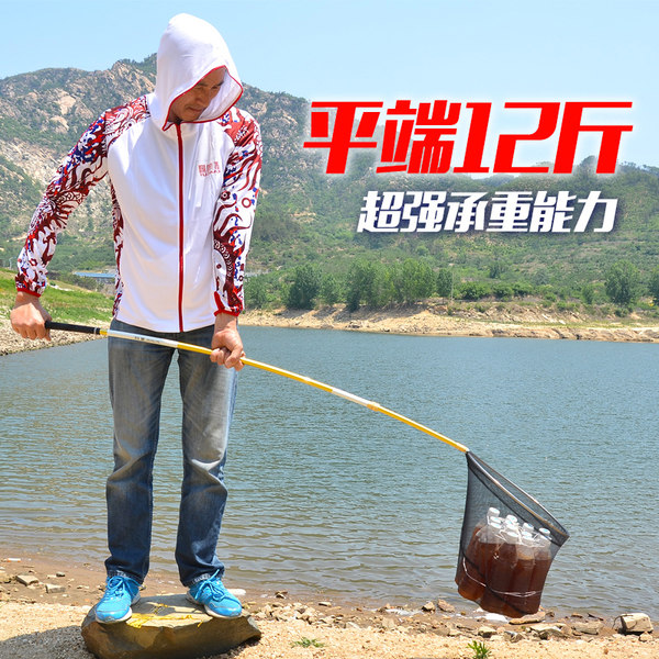 渔家傲 新品碳素 超硬超轻抄网 优惠券折后￥29包邮（￥39-10）