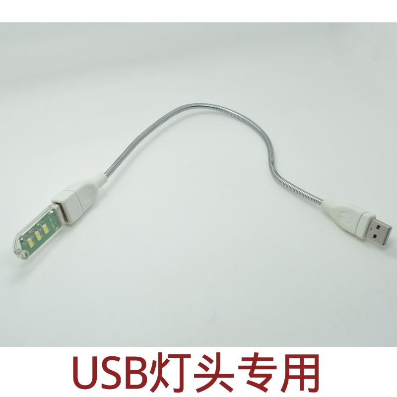 Lampe USB - Ref 374690 Image 24