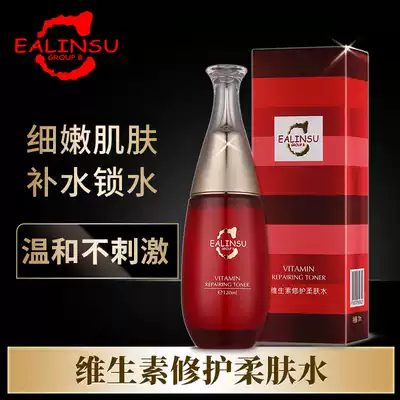 Elise Vitamin Repair Toner 120ml Moisturizing Moisturizing Moisturizing Skin Improve fine lines Beautiful skin