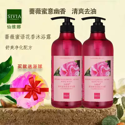 Xianwina rose honey flower fragrance shower gel lasting fragrance for men and women